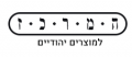 logo-jewish-center
